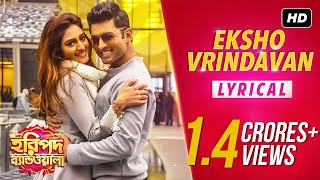 Eksho Vrindavan Lyrical Video  Haripada Bandwala  Ankush  Nusrat  Nakash  Payel  Indraadip [upl. by Imena]