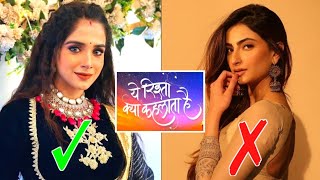 Yeh Rishta Kya Kehlata Hai  3 Actresses Rejected To Play Pratiksha Honmukhes Ruhi Character [upl. by Leciram146]