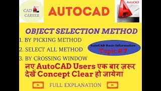 Object Selection Method in AutoCAD Detail Explanation  Crossing Window Selection  CAD CAREER [upl. by Antoinette]