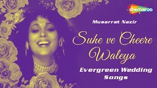 Punjabi Marriage Songs  Suhe Ve Cheere Waleya  Evergreen Wedding Songs  Musarrat Nazir [upl. by Lisha]