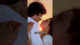 कभी 😍 कभी मेरे दिल 👰 Amitabh Bachchan  Rakhee Gulzar  Rekha  Mukesh  Bollywood  70shits  Viral [upl. by Drisko]