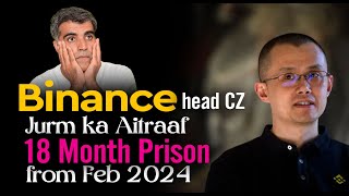 Crypto Market Latest News Updates Binance HD CZ pleaded guilty 18 month prison PYTH on OKX [upl. by Lraep834]