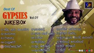 Best Of Gypsies  Jukebox Vol 01  Sunil Perera Songs  Gypsies Songs [upl. by Aidahs]