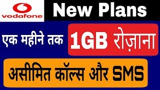 Jio Effect  Vodafone Launches Two New Plans Rs 158 amp 151 with 1GB per day Data  Unlimited Calls [upl. by Emirej]