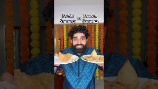 Fresh Samosa vs Frozen Samosa ​⁠laxmifoodsbrand [upl. by Newell]