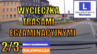 Wycieczka trasami egzaminacyjnymi WORD ODLEWNICZA cześć 2  Jedziecie z nami minuta po minucie [upl. by Eshman885]