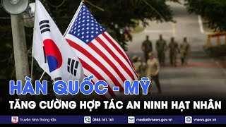 Hàn Quốc và Mỹ tăng cường hợp tác song phương về lĩnh vực năng lượng hạt nhân  VNews The World [upl. by Louisa]