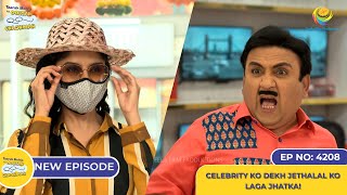 NEW Ep 4208  Celebrity ko Dekh Jethalal ko Laga Jhatka  Taarak Mehta Ka Ooltah Chashmah [upl. by Battiste]