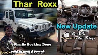 Finally Thar Roxx Book Kardi  Thar Roxx 5 Door मे आया नया Update  Thar Roxx mx5  Mahindra Thar [upl. by Tavey]