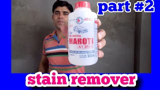 Stain remover for ink oil greece chewing gum nail polish tagging gum etc  Hindi [upl. by Questa]