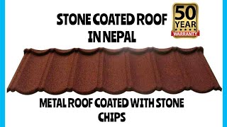 STONE COATED ROOFING SHEET IN NEPAL MRI ROOF  BOND TILE ROOF [upl. by Ettener]