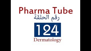 Pharma Tube  124  Dermatology  3  Dermatitis [upl. by Irtemed]