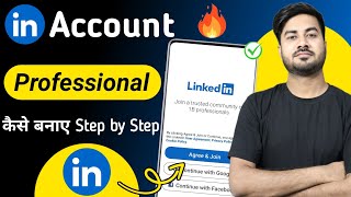 How To Create Linkedin Account  Linkedin Profile Kaise Banaye  How To Create Linkedin Profile [upl. by Thursby819]