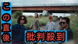 Suchmos・YONCE擁するロックバンドHedigan’s（ヘディガンズ）、アルバム『Chance』を配信リリース [upl. by Tanny]