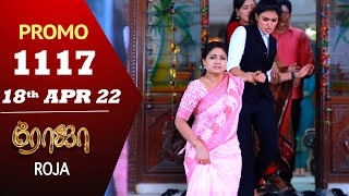 ROJA Serial  Episode 1117 Promo  ரோஜா  Priyanka  Sibbu Suryan  Saregama TV Shows Tamil [upl. by Gibrian]