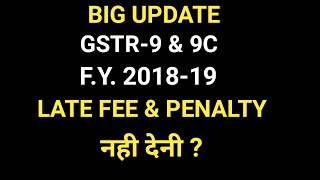 GST penalty waive off for AY 201819  GSTR9 amp 9C Late fee and penalty [upl. by Eiramave320]