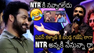 Jr NTR Hilarious Reaction On Vishwak Sen Speech At Dj Tillu 2 Success Celebrations  Always Filmy [upl. by Ennoved]