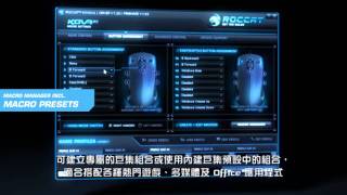 ROCCAT Kova  Traditional Chinese Subtitles [upl. by Marybeth701]