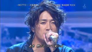 近藤真彦☆「MOTTO」（もっと）☆作詞：安田信二 春和文／作曲・編曲：安田信二 [upl. by Maples]