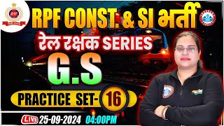 RPF SI amp Constable 2024  RPF GKGS Practice Set 16  RPF SI amp Constable GS Class by Parul Mam [upl. by Nerhe]