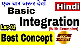 Basic Rule of Integration With Formulae and Examples in Hindi Mathematical Guruji  Part01 ✔✔️ [upl. by Ellette]