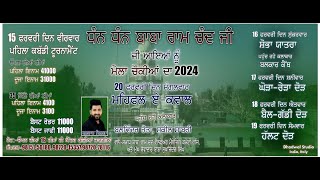 Live Mela Chaunkian Da  Jagatpur  Nawanshahr [upl. by Eleik]