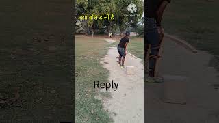 trendingcrickter indiancricketer cricketlover shortvideosvirel [upl. by Bernie]