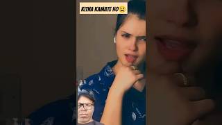 Kitna kamate ho 🤪🥱 youtubeshorts all funny jhonabraham [upl. by Llecram215]