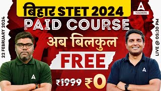 🔴Bihar STET 2024 Preparation  Bihar STET PAID COURSE अब बिलकुल FREE 🆓🔥 [upl. by Urbas]