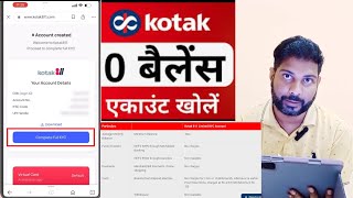 Kotak Mahindra Bank Open Account Zero Balance  Kotak 811 Account Opening Online Zero Balance [upl. by Sibby]