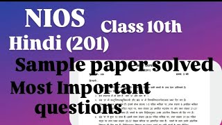 NIOS CLASS 10TH Hindi 201 Sample paper Solved Most Important questions for Exam 👍 [upl. by Hadden]