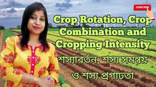 Crop Combination by WeaverCrop RotationCropping Intensity [upl. by Sahpec]