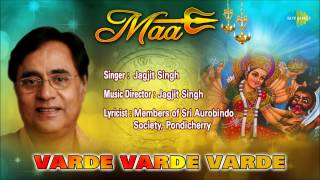 Varde Varde Varde  Hindi Devotional Song  Jagjit Singh [upl. by Adlare]