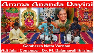 Amma Ananda Dayini  Gambeera Natai Varnam  Adi Tala  Dr M Balamurali Krishna  Violin Duet [upl. by Ilyssa]