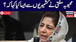 🟢Kashmir Election LIVE Update  Mehbooba Muftis allegation on the Election CommissionPDP  News18 [upl. by Eziechiele9]