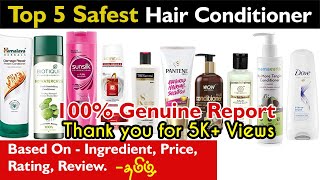 Best Conditioner in Tamil  Best Conditioner for dry hair  for natural hair for frizzy hair  ETBT [upl. by Anal385]