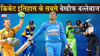 Top 5 Fearless Batsman of World Cricketबल्लेबाज जिन्होंने Test को T20 बना दियाCricketNaarad TV [upl. by Emmy205]