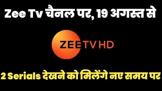 Zee Tv Channel Changing 2 famous Serial Timing from 19th August 2024 [upl. by Akirrehs]