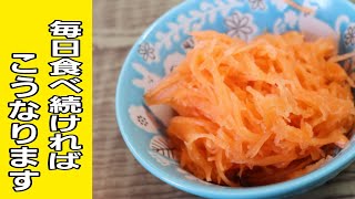 【簡単料理】無理なくダイエットしたい方必見！毎日食べるだけで痩せる！ [upl. by Dnumde]