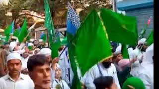 12 Ravi avval ki video Eid ul milad un Nabi Khubsurat naate Pak sune 🕋🕋👌 [upl. by Greenlee227]