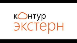 Установка сертификата ЭЦП для работы в Контур Экстерн [upl. by Nageet939]