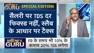 Money Guru Understand calculation of taxable income TDS deduction [upl. by Maillliw]