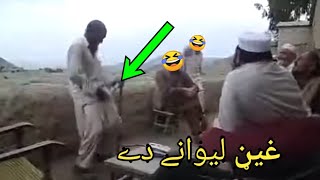 pashto funny Kanzal [upl. by Fawne]