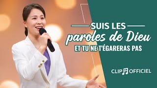 Musique chrétienne en français « Suis les paroles de Dieu et tu ne tégareras pas » [upl. by Yancey609]