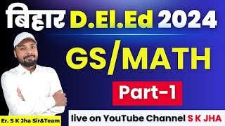 बिहार DElEd 2024।1200 Ques Discussion।GS CHANDRA SIR amp MATH  NIRALA SIR Part1 [upl. by Ecyrb800]