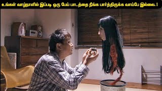 horror movie explained in tamil [upl. by Lasonde]