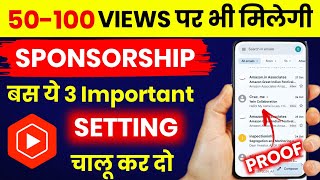 100200 views per sponsorship kaise le  sponsorship Kaise le  how to get sponsorship on YouTube [upl. by Zinah]