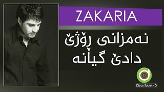 Zakaria Abdulla  Namzani with Lyrics HD  زەکەریا  نەمزانی [upl. by Eimmak920]