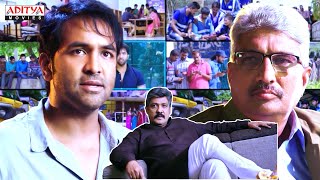 Vishnu ने Insaaf के लिया किया कोशिश🫡 Voter Movie Scenes  Vishnu Manchu  Surabhi  Aditya Movies [upl. by Chad]