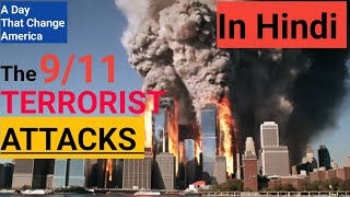 quot911 Explained Full Story of the September 11 Attacks  Timeline Facts amp Aftermathquot [upl. by Uahsoj384]